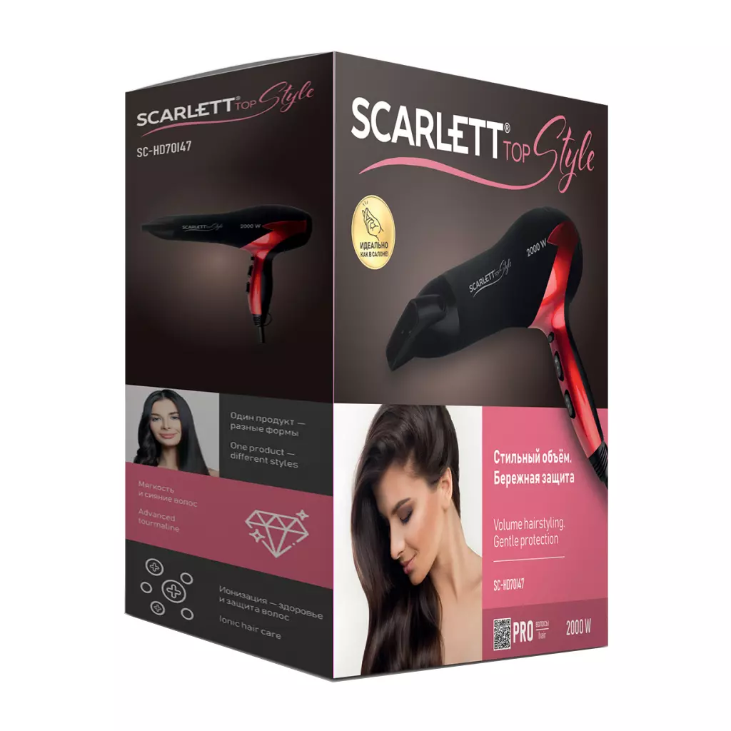 Фен Scarlett SC-HD70I47 - 2