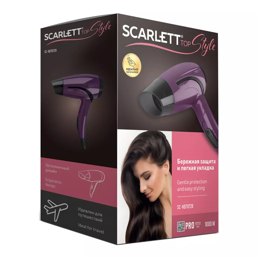 Фен Scarlett SC-HD70T28 - 3 Фен Scarlett SC-HD70T28 - 3