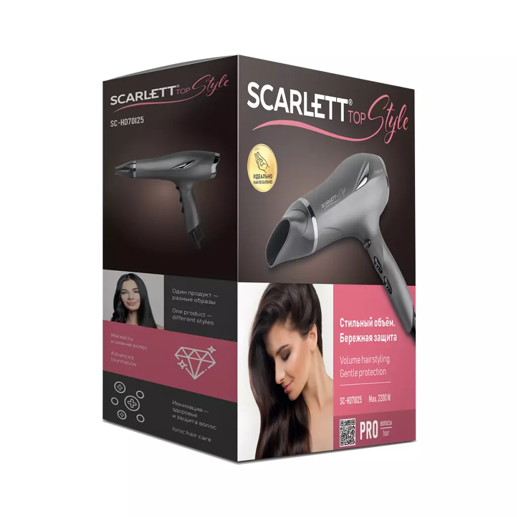Фен Scarlett SC-HD70I25 - 4