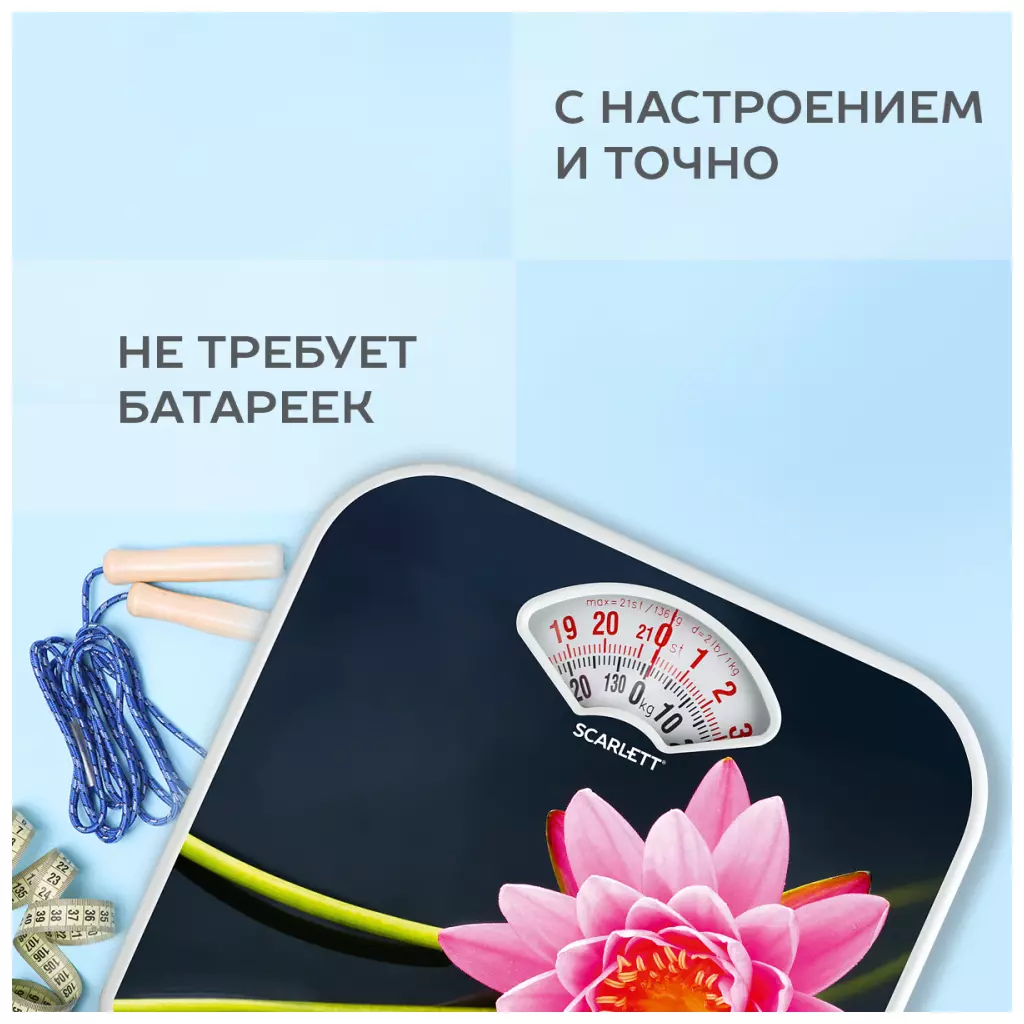 Весы напольные Scarlett SC-BS33M043 - 2