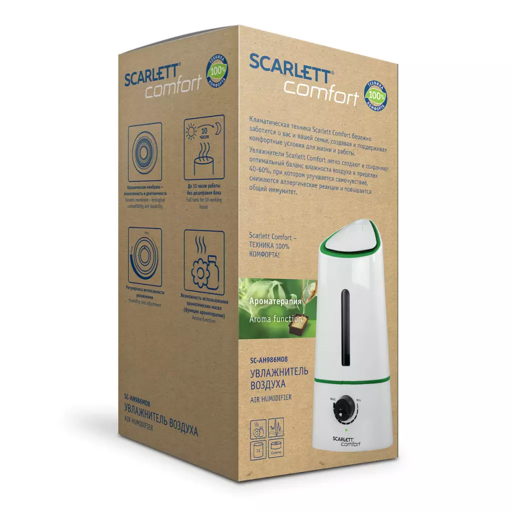 Увлажнитель воздуха Scarlett SC-AH986M08 - 1