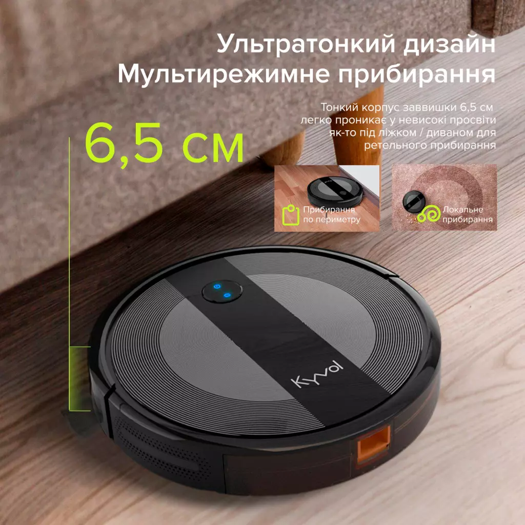 Пылесос Kyvol E20 Black - 1