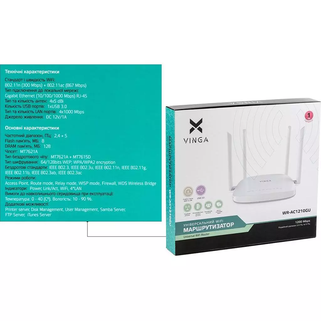 Маршрутизатор Vinga WR-AC1210GU - 10