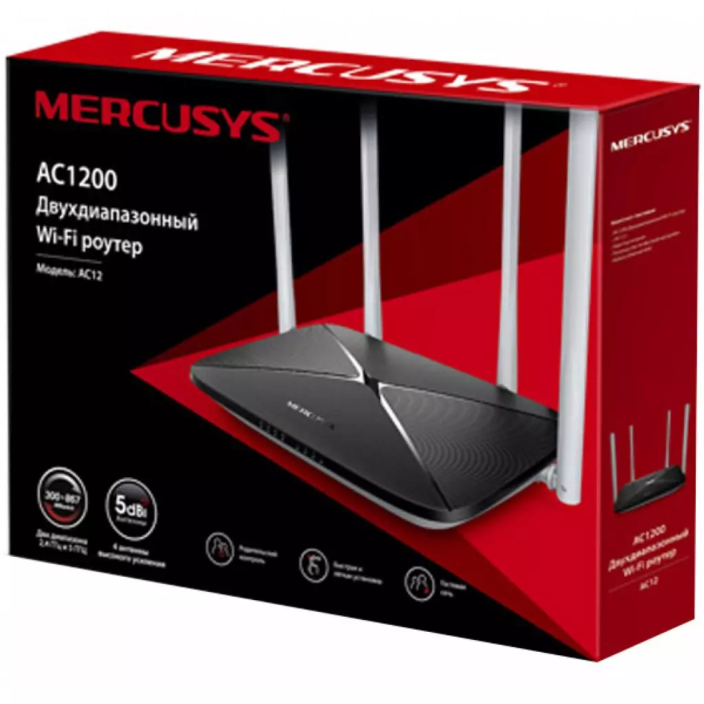 Маршрутизатор Mercusys AC12 - 2 Маршрутизатор Mercusys AC12 - 2