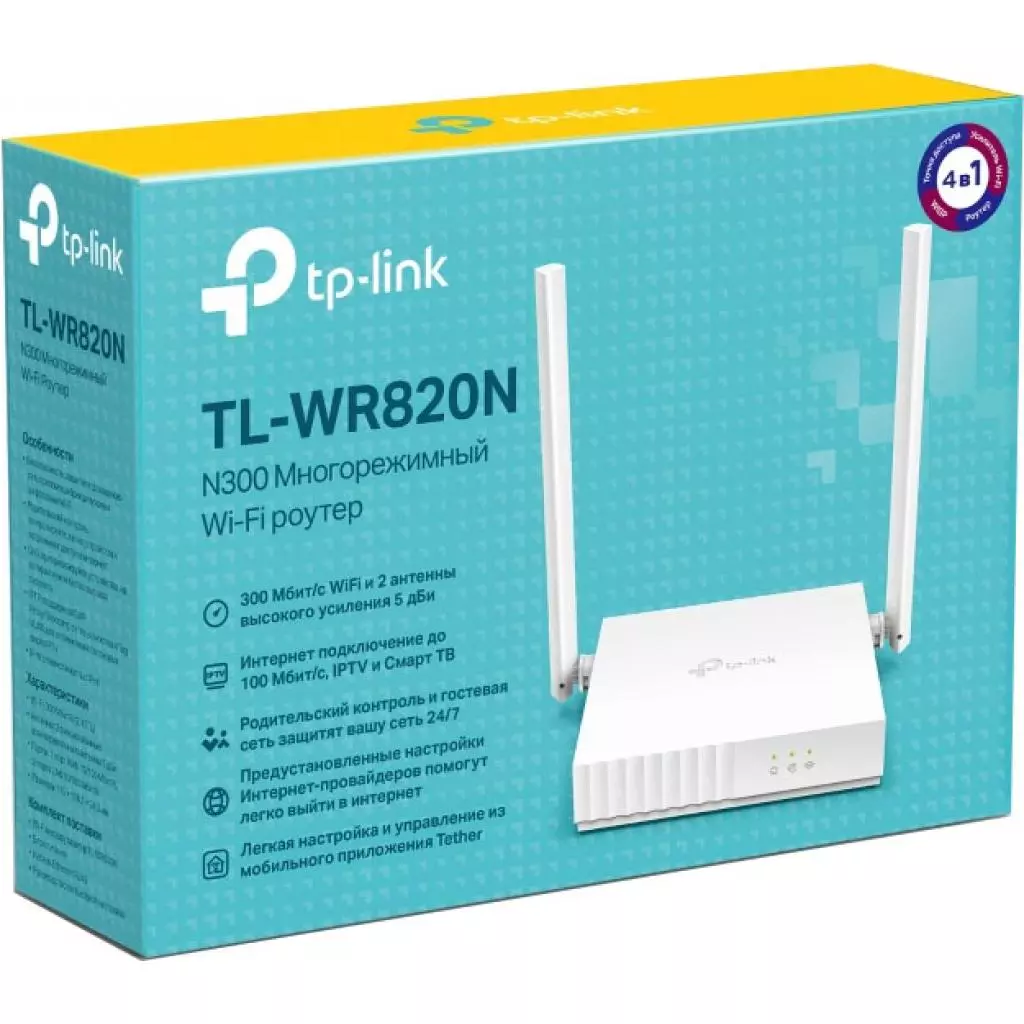 Маршрутизатор TP-Link TL-WR820N - 3