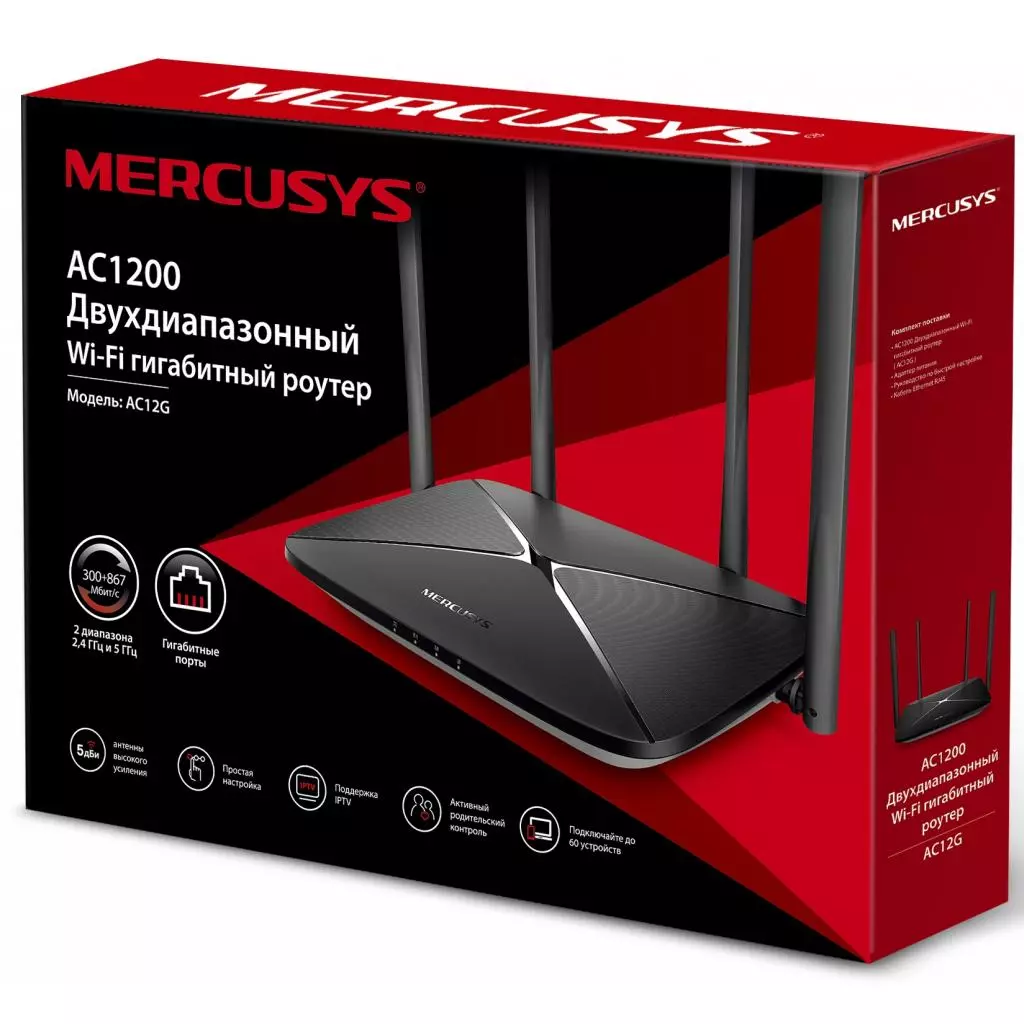 Маршрутизатор Mercusys AC12G - 2