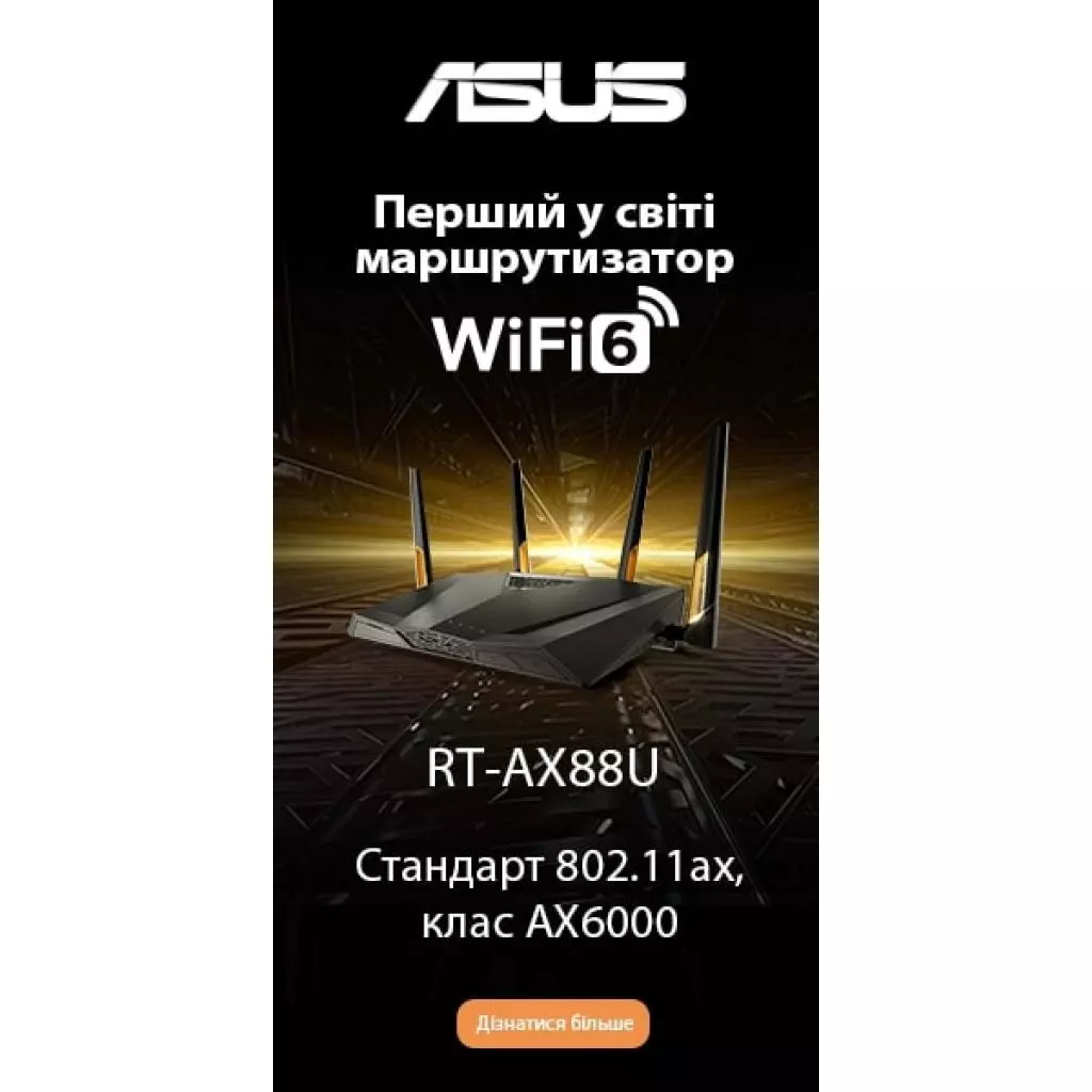 Маршрутизатор ASUS RT-AX88U AX6000, 8xGE LAN, 1xGE WAN, 2xUSB3.1, MU-MIMO, Beam (RT-AX88U) - 2 Маршрутизатор ASUS RT-AX88U AX6000, 8xGE LAN, 1xGE WAN, 2xUSB3.1, MU-MIMO, Beam (RT-AX88U) - 2