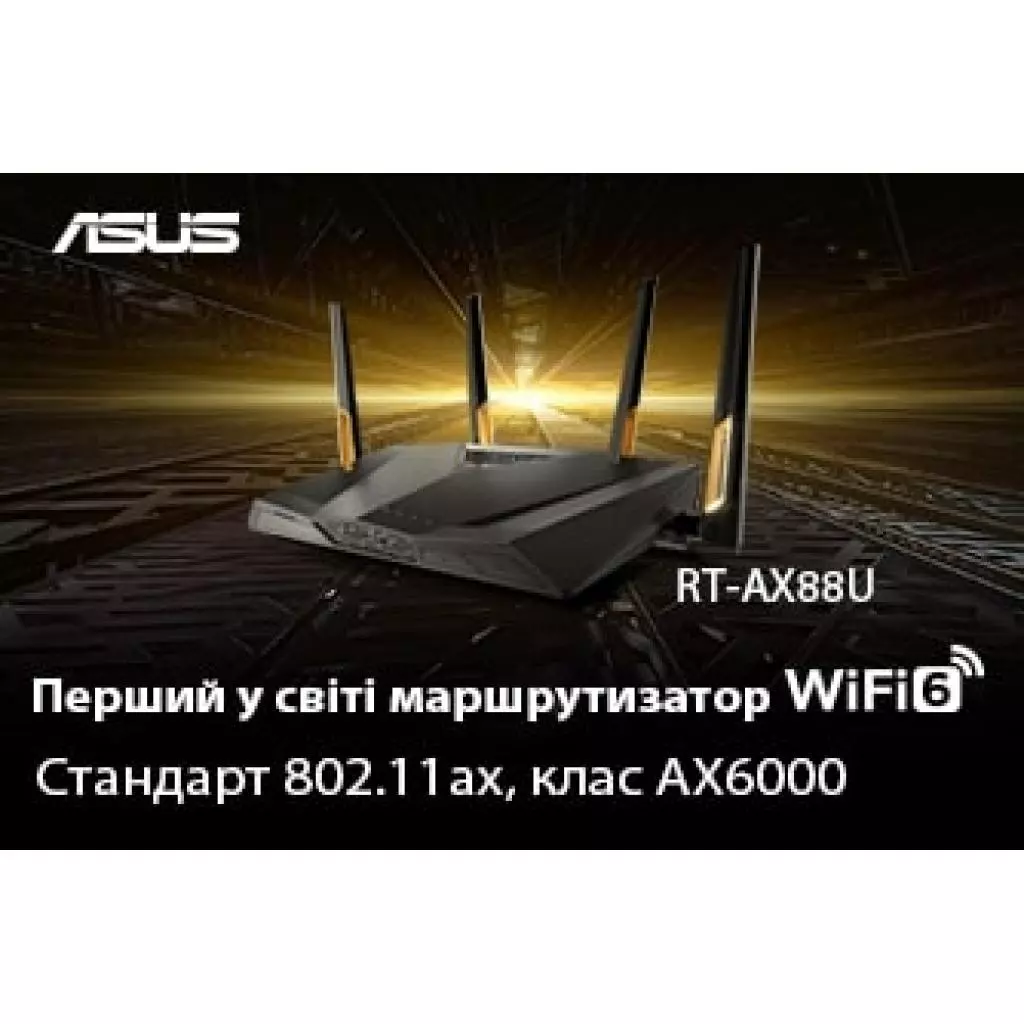 Маршрутизатор ASUS RT-AX88U AX6000, 8xGE LAN, 1xGE WAN, 2xUSB3.1, MU-MIMO, Beam (RT-AX88U) - 4 Маршрутизатор ASUS RT-AX88U AX6000, 8xGE LAN, 1xGE WAN, 2xUSB3.1, MU-MIMO, Beam (RT-AX88U) - 4