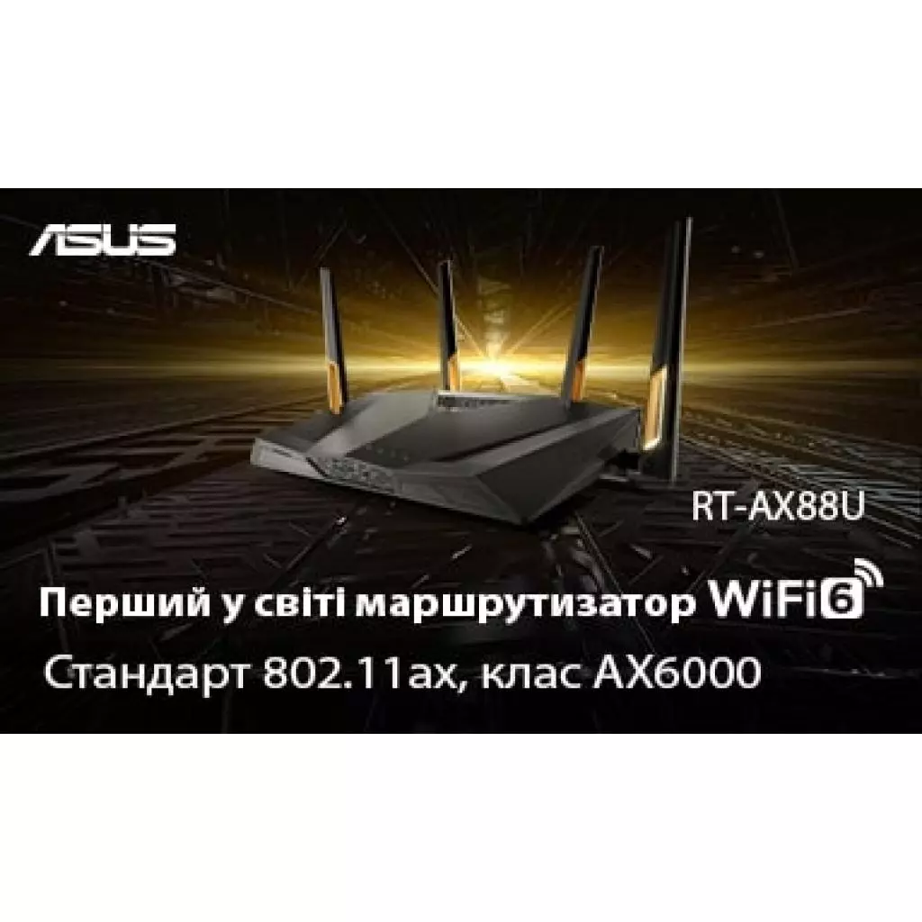 Маршрутизатор ASUS RT-AX88U AX6000, 8xGE LAN, 1xGE WAN, 2xUSB3.1, MU-MIMO, Beam (RT-AX88U) - 5 Маршрутизатор ASUS RT-AX88U AX6000, 8xGE LAN, 1xGE WAN, 2xUSB3.1, MU-MIMO, Beam (RT-AX88U) - 5