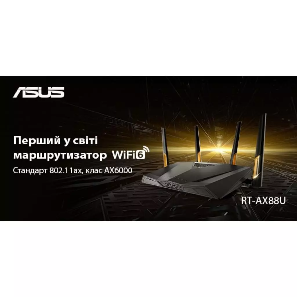 Маршрутизатор ASUS RT-AX88U AX6000, 8xGE LAN, 1xGE WAN, 2xUSB3.1, MU-MIMO, Beam (RT-AX88U) - 6 Маршрутизатор ASUS RT-AX88U AX6000, 8xGE LAN, 1xGE WAN, 2xUSB3.1, MU-MIMO, Beam (RT-AX88U) - 6