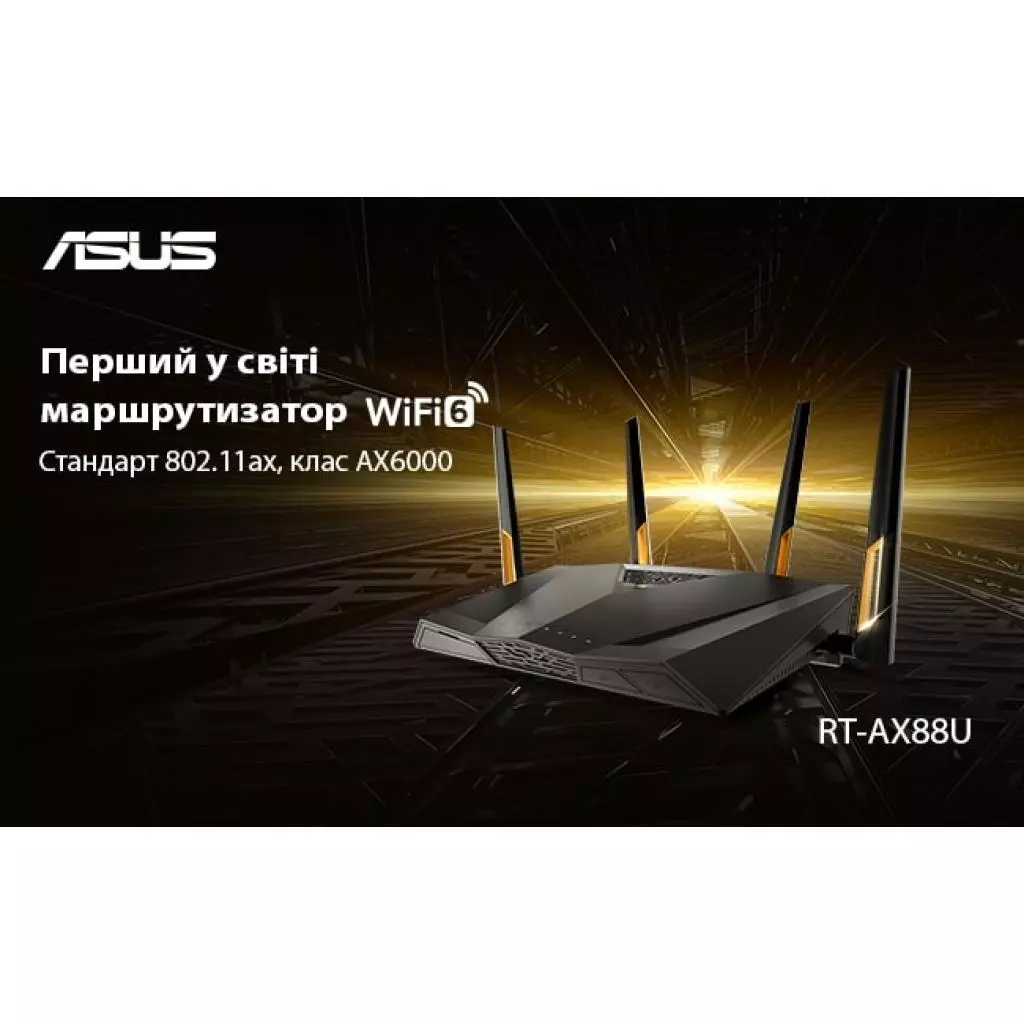 Маршрутизатор ASUS RT-AX88U AX6000, 8xGE LAN, 1xGE WAN, 2xUSB3.1, MU-MIMO, Beam (RT-AX88U) - 7 Маршрутизатор ASUS RT-AX88U AX6000, 8xGE LAN, 1xGE WAN, 2xUSB3.1, MU-MIMO, Beam (RT-AX88U) - 7