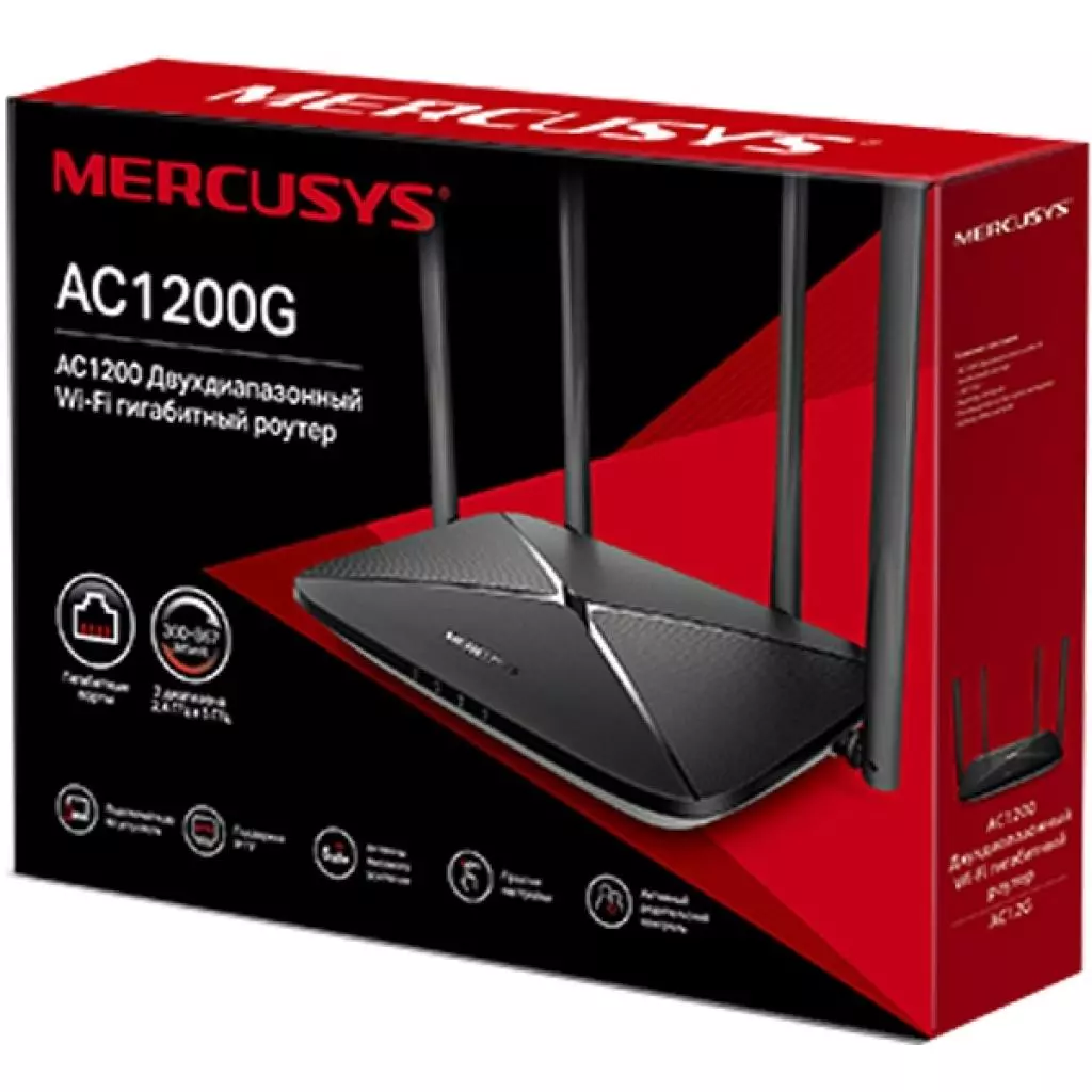 Маршрутизатор Mercusys AC1200G - 2 Маршрутизатор Mercusys AC1200G - 2