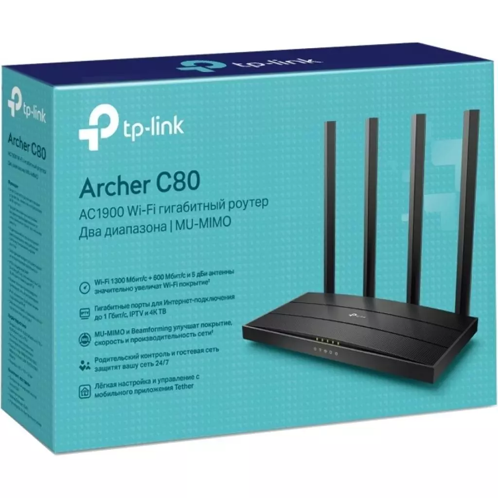 Маршрутизатор TP-Link ARCHER-C80 - 3