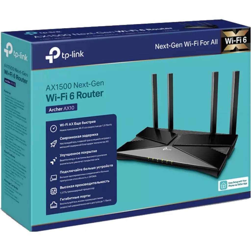 Маршрутизатор TP-Link ARCHER-AX10 - 3