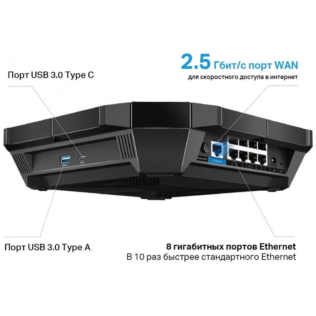 Маршрутизатор TP-Link ARCHER-AX6000 - 3 Маршрутизатор TP-Link ARCHER-AX6000 - 3