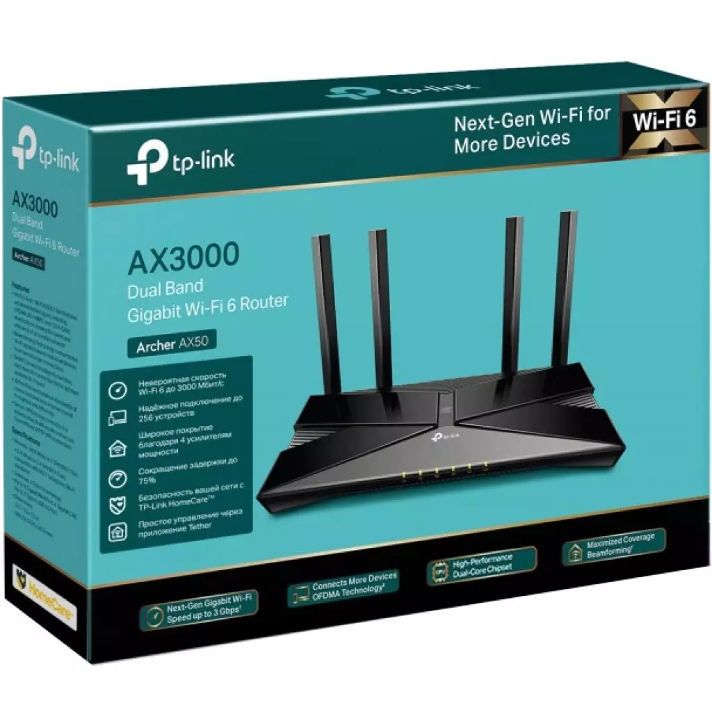Маршрутизатор TP-Link ARCHER AX50 AX3000 4xGE LAN 1xGE WAN USB 3.0 MU-MIMO OFDMA (ARCHER-AX50) - 3 Маршрутизатор TP-Link ARCHER AX50 AX3000 4xGE LAN 1xGE WAN USB 3.0 MU-MIMO OFDMA (ARCHER-AX50) - 3