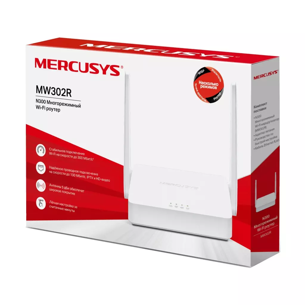 Маршрутизатор Mercusys MW302R - 2 Маршрутизатор Mercusys MW302R - 2