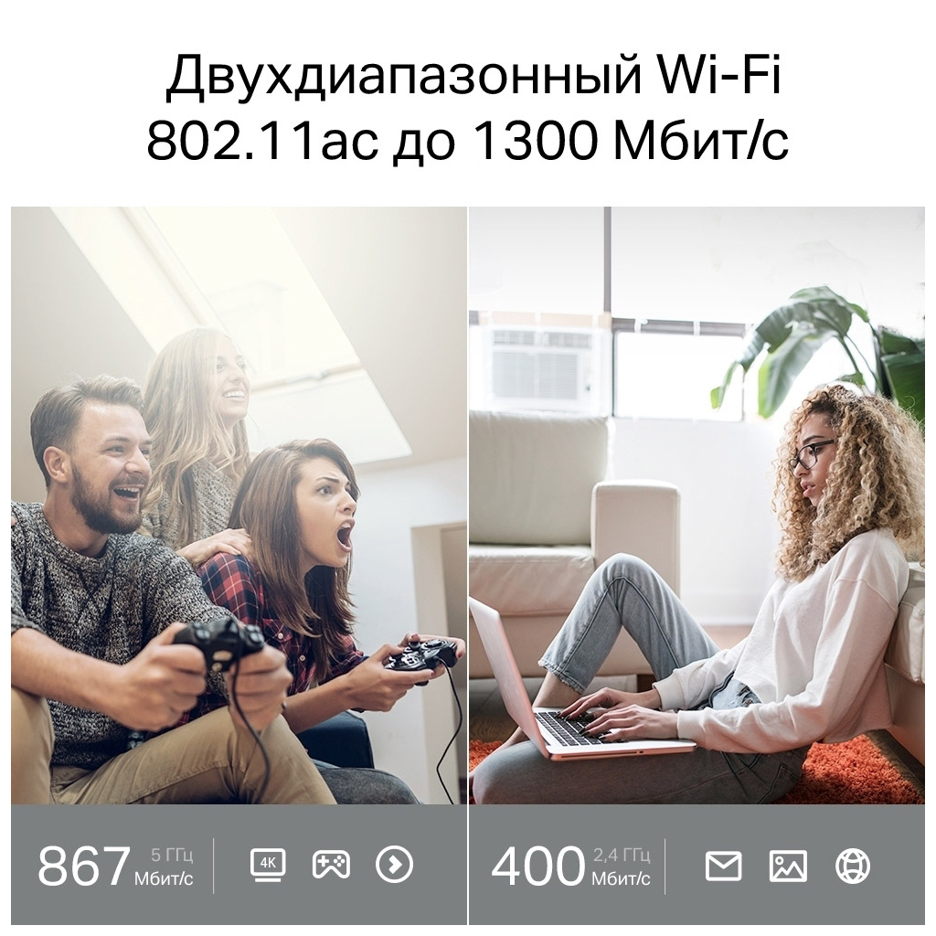 Маршрутизатор TP-Link ARCHER A64 (ARCHER-A64) - 3 Маршрутизатор TP-Link ARCHER A64 (ARCHER-A64) - 3