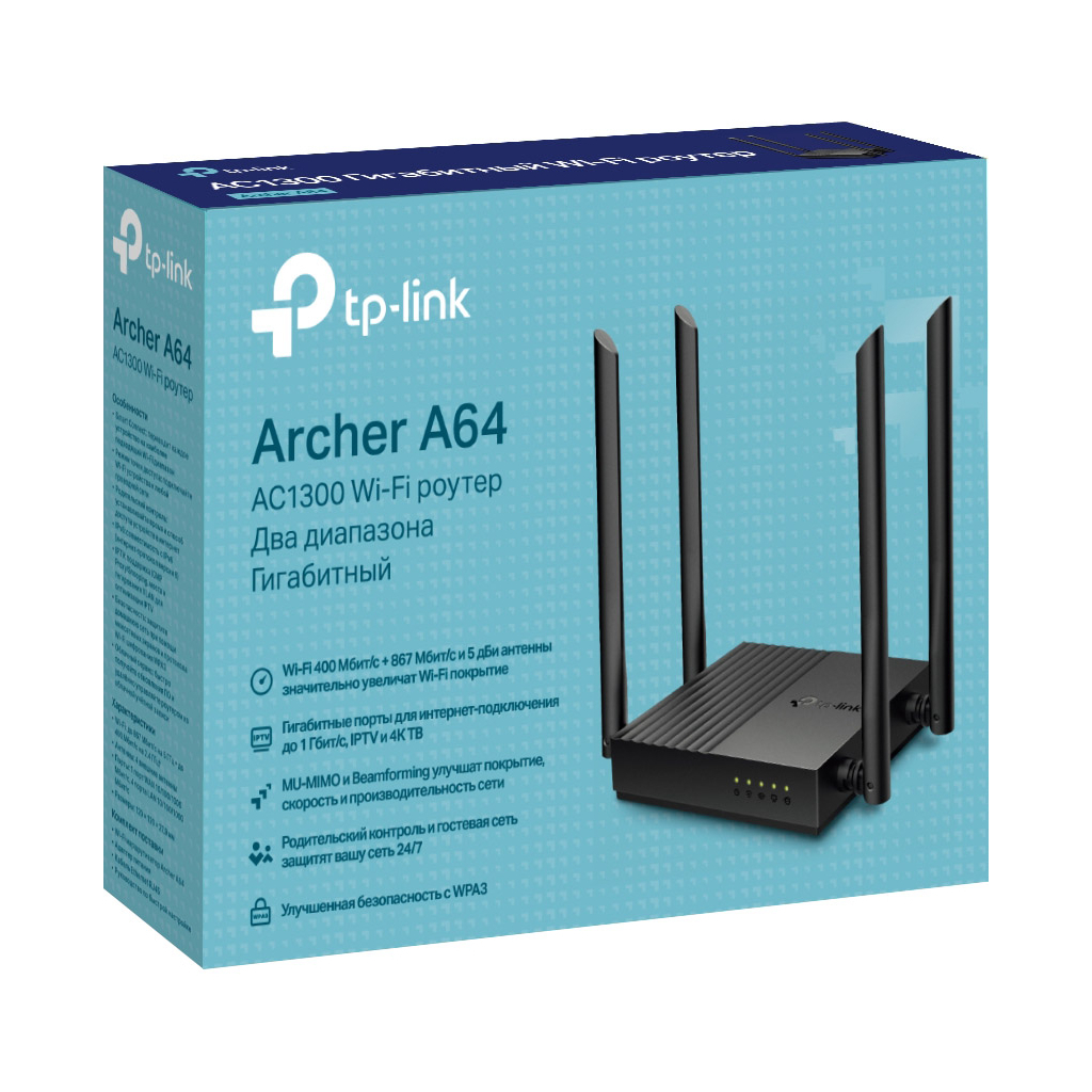 Маршрутизатор TP-Link ARCHER A64 (ARCHER-A64) - 6 Маршрутизатор TP-Link ARCHER A64 (ARCHER-A64) - 6