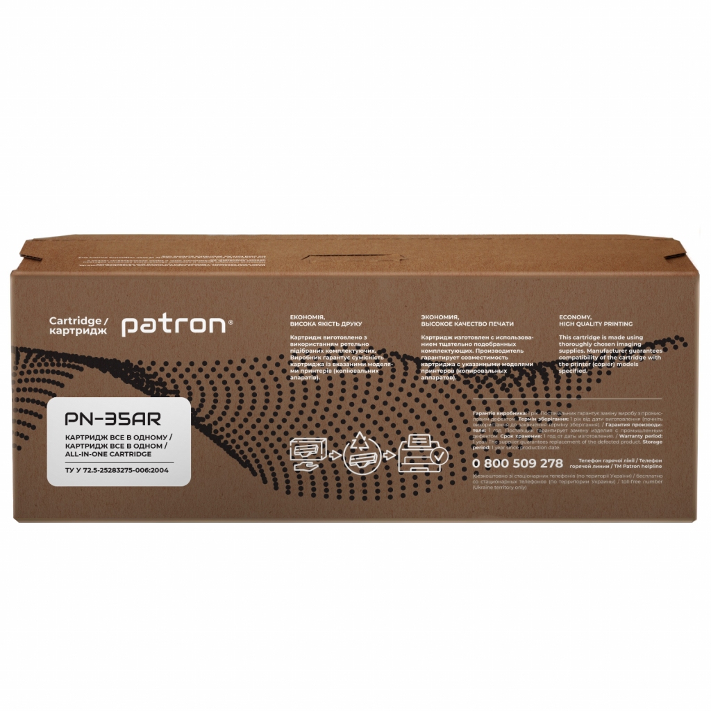 Картридж Patron HP LJP1005/1006 (CB435A) Extra (PN-35AR) - 4 Картридж Patron HP LJP1005/1006 (CB435A) Extra (PN-35AR) - 4