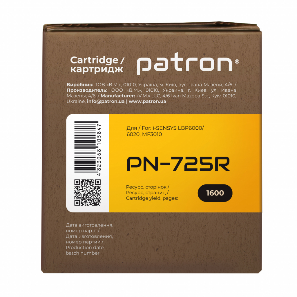 Картридж Patron CANON 725 Extra (PN-725R) - 2 Картридж Patron CANON 725 Extra (PN-725R) - 2