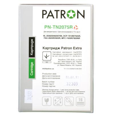 Картридж Patron BROTHER TN-2075 (PN-TN2075R) Extra (CT-BRO-TN-2075-PN-R) - 4