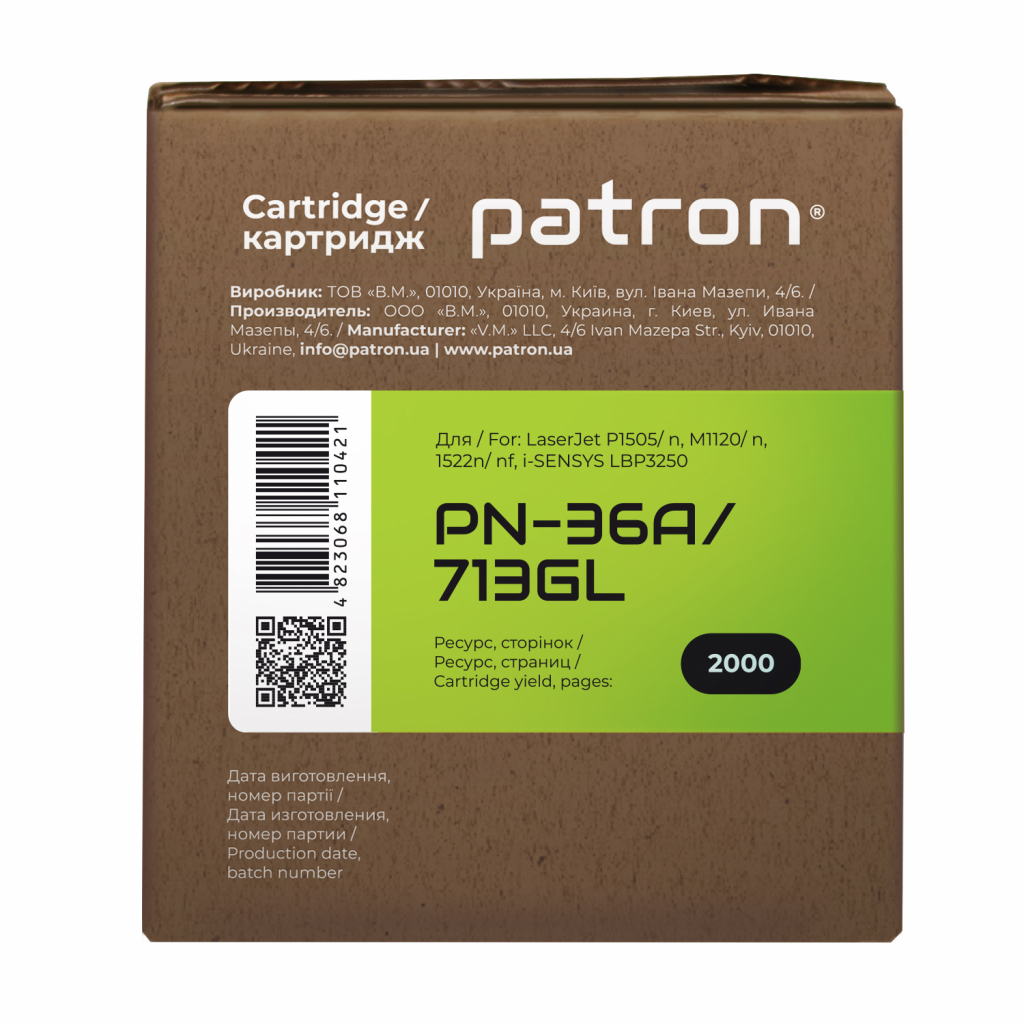 Картридж Patron HP LJ CB436A/CANON 713 GREEN Label (PN-36A/713GL) - 2
