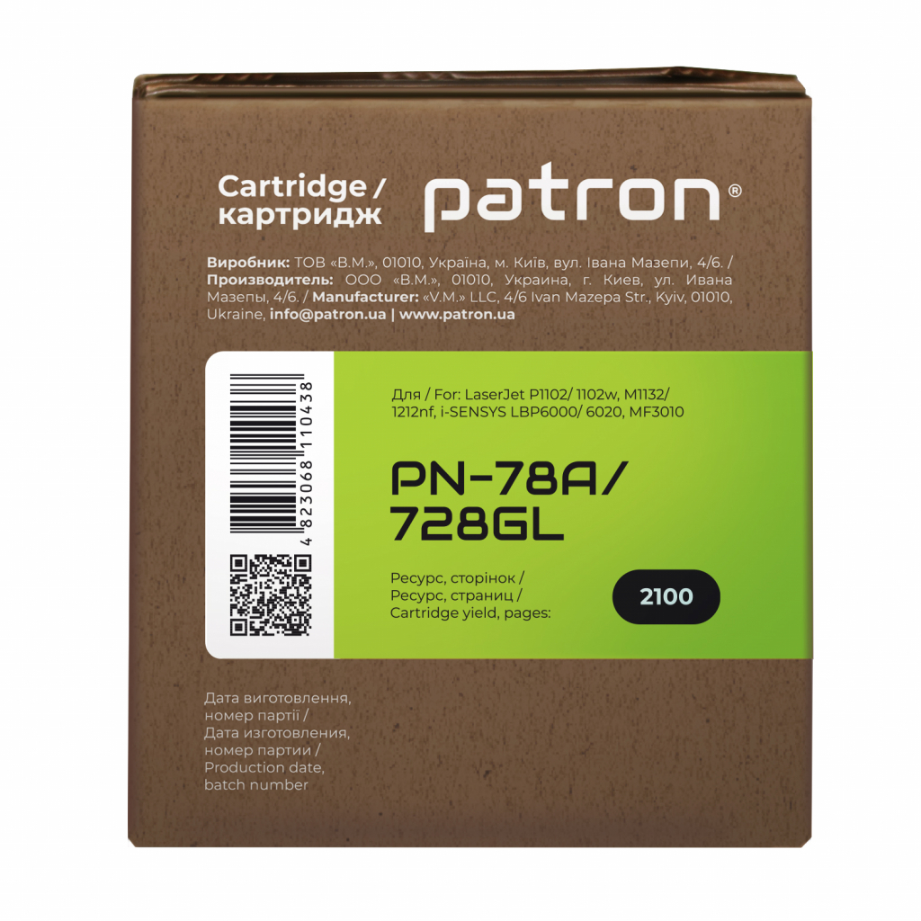 Картридж Patron HP LJ CE278A/CANON 728 GREEN Label (PN-78A/728GL) - 2