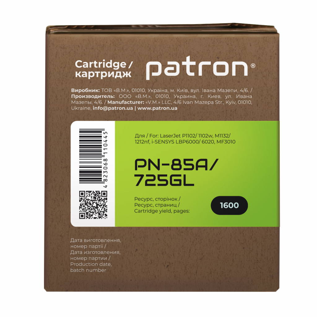 Картридж Patron HP LJ CE285A/CANON 725 GREEN Label (PN-85A/725GL) - 2