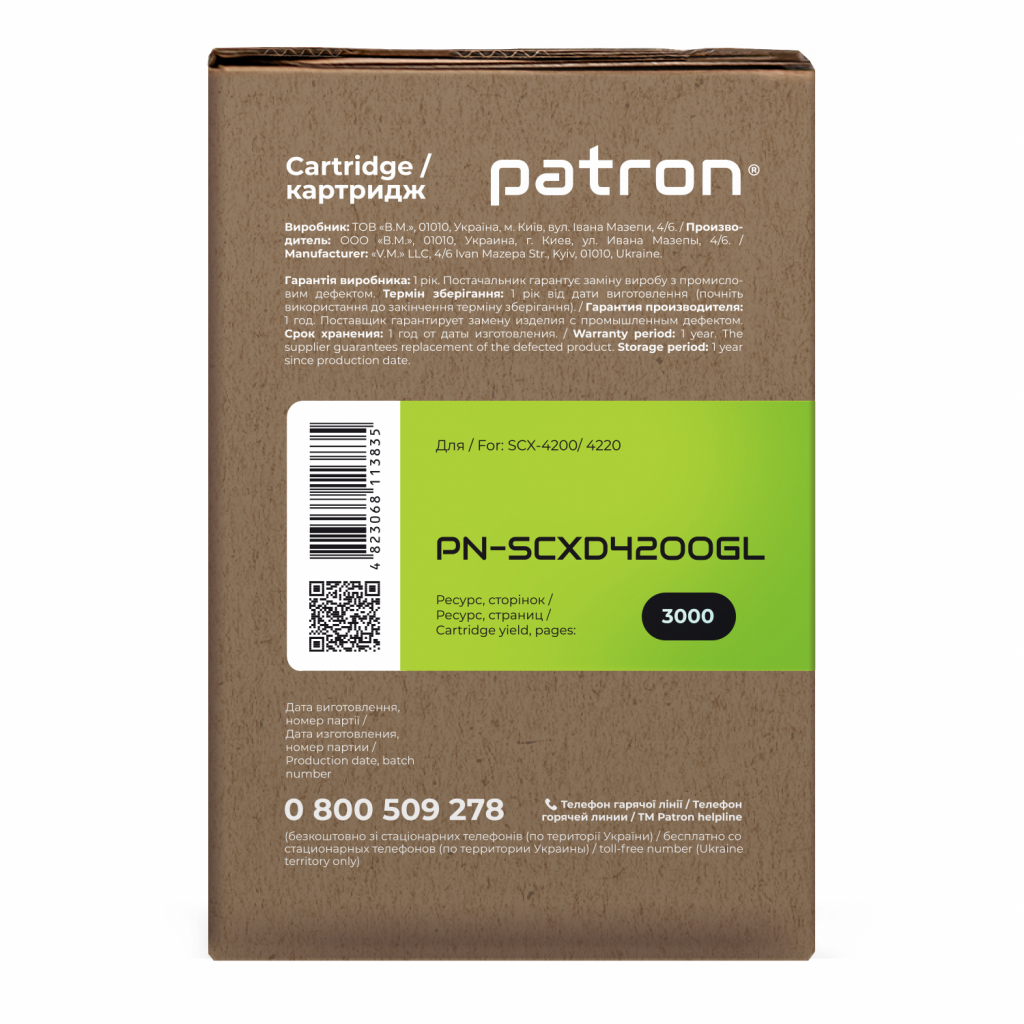 Картридж Patron SAMSUNG SCX-4200/4220 GREEN Label (PN-SCXD4200GL) - 2