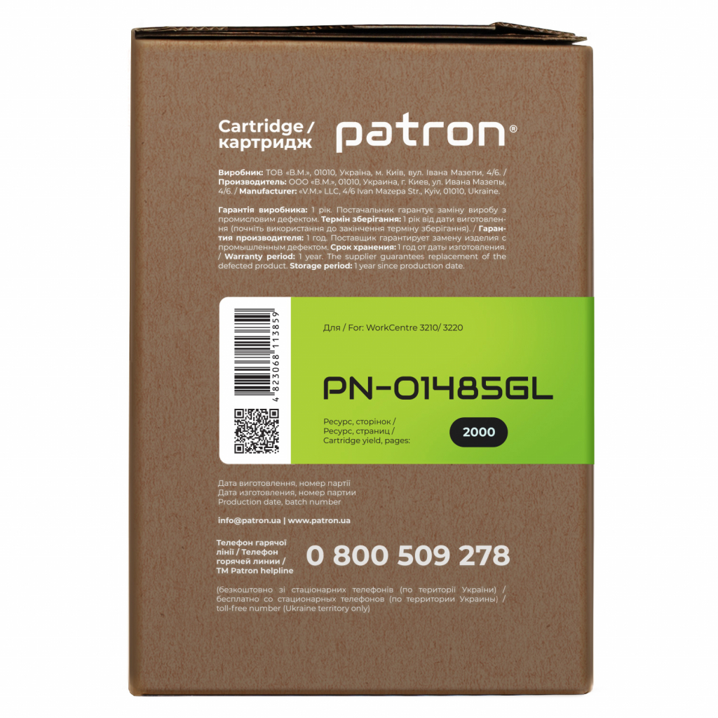 Картридж Patron XEROX WC 3210 GREEN Label (PN-01485GL) - 2 Картридж Patron XEROX WC 3210 GREEN Label (PN-01485GL) - 2