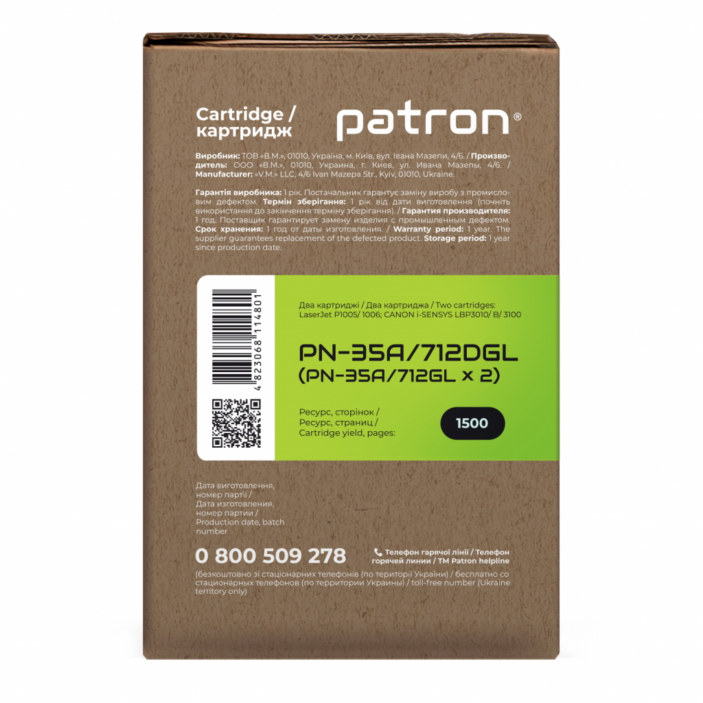 Картридж Patron HP LJ CB435A/CANON 712 GREEN Label (DUAL PACK) (PN-35A/712DGL) - 2 Картридж Patron HP LJ CB435A/CANON 712 GREEN Label (DUAL PACK) (PN-35A/712DGL) - 2