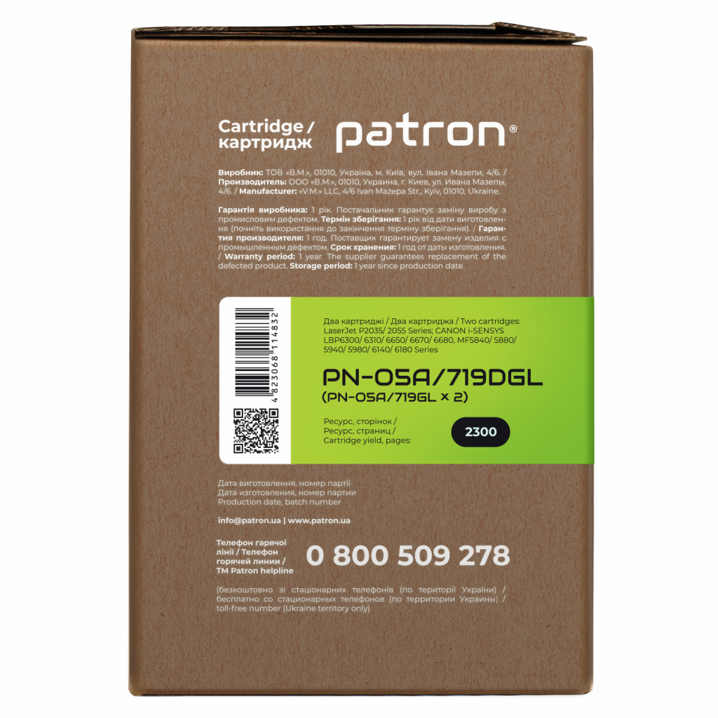 Картридж Patron HP LJ CE505A/CANON 719 GREEN Label (DUAL PACK) (PN-05A/719DGL) - 2 Картридж Patron HP LJ CE505A/CANON 719 GREEN Label (DUAL PACK) (PN-05A/719DGL) - 2
