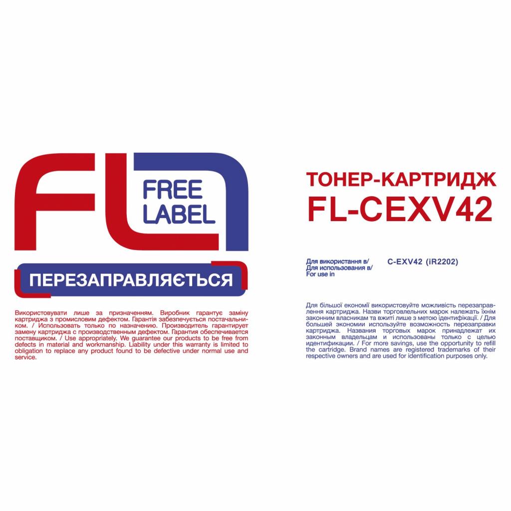 Тонер-картридж FREE Label CANON C-EXV42 (FL-CEXV42) - 1 Тонер-картридж FREE Label CANON C-EXV42 (FL-CEXV42) - 1