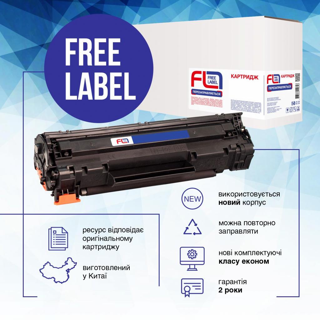 Тонер-картридж FREE Label BROTHER TN-2090 (FL-TN2090) - 4 Тонер-картридж FREE Label BROTHER TN-2090 (FL-TN2090) - 4