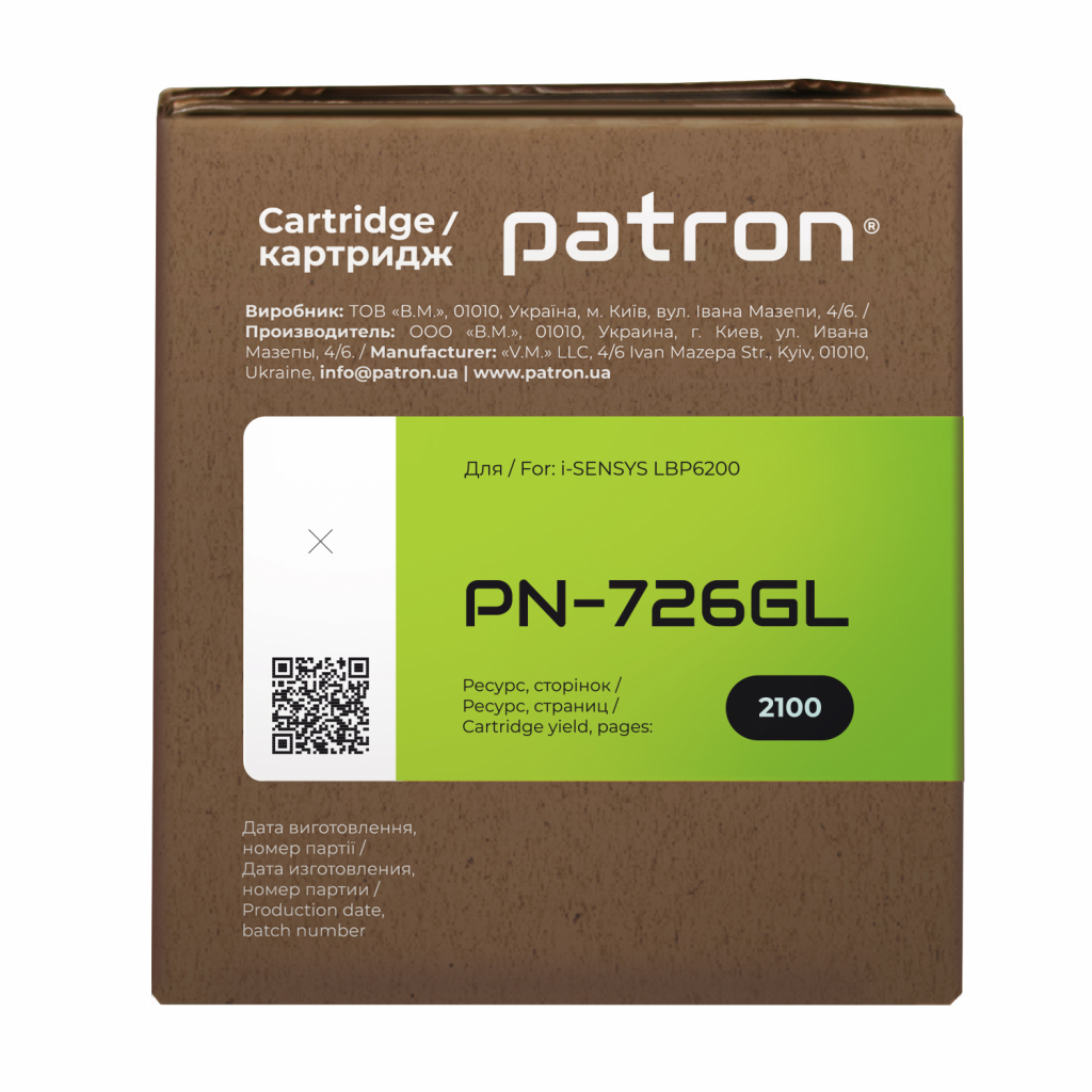 Картридж Patron CANON 726 GREEN Label (PN-726GL) - 2 Картридж Patron CANON 726 GREEN Label (PN-726GL) - 2