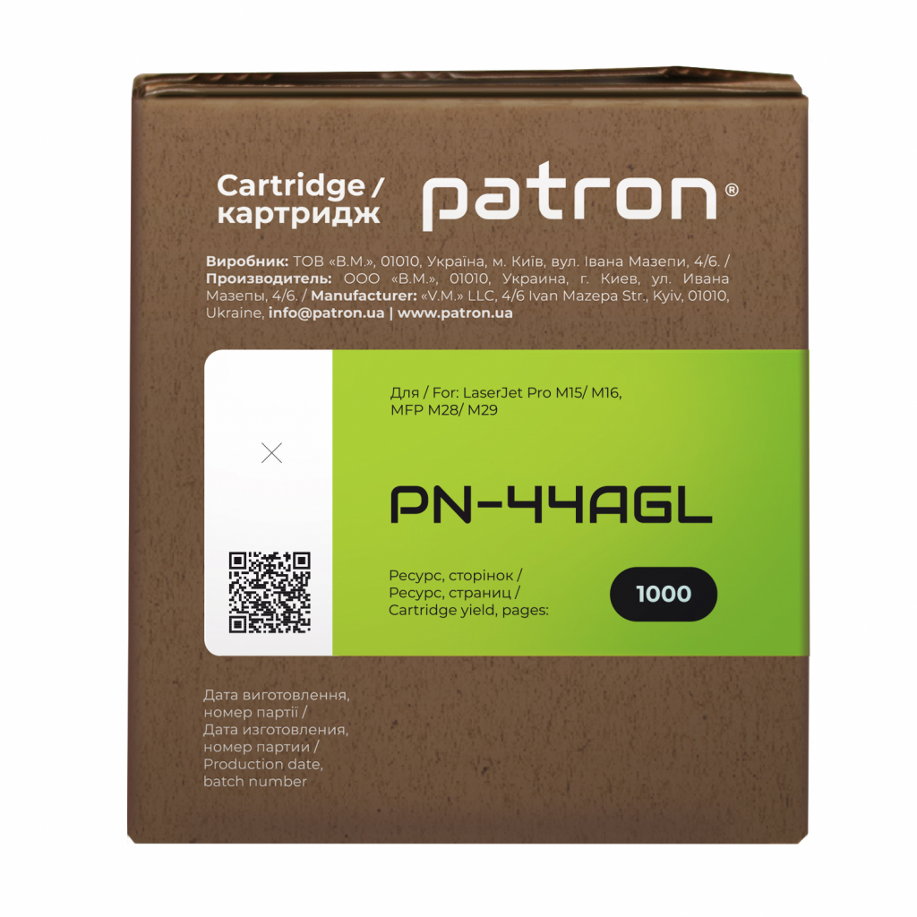 Картридж Patron HP LJ CF244A GREEN Label (PN-44AGL) - 2