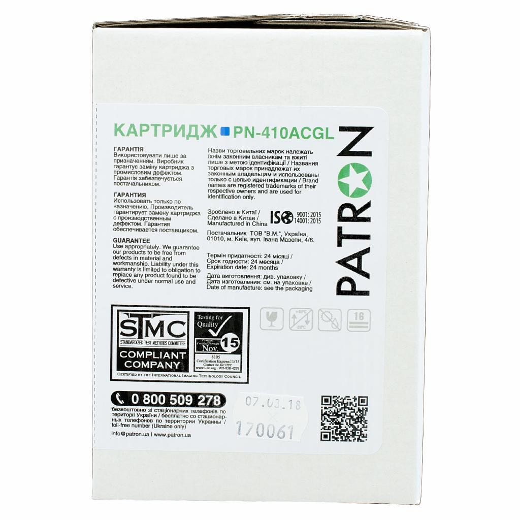 Картридж Patron HP CLJ CF411A, для Pro M452/M477 Cyan, GREEN Label (PN-410ACGL) - 4 Картридж Patron HP CLJ CF411A, для Pro M452/M477 Cyan, GREEN Label (PN-410ACGL) - 4