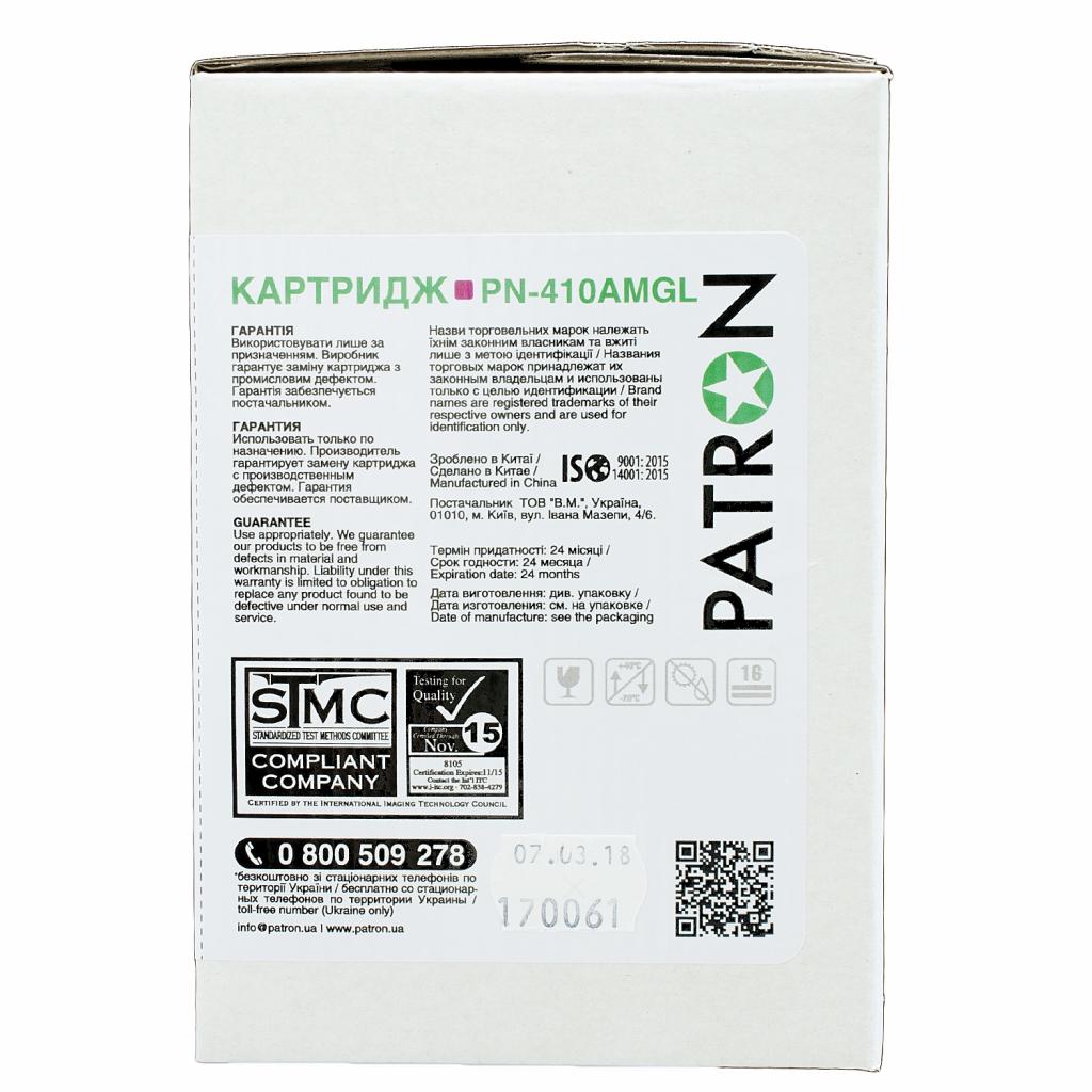 Картридж Patron HP CLJ CF413A, для Pro M452/M477 Magenta, GREEN Label (PN-410AMGL) - 3 Картридж Patron HP CLJ CF413A, для Pro M452/M477 Magenta, GREEN Label (PN-410AMGL) - 3