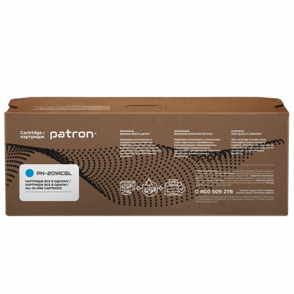 Картридж Patron HP CLJ CF401A для M252/M274/M277 Cyan, GREEN Label (PN-201ACGL) - 4