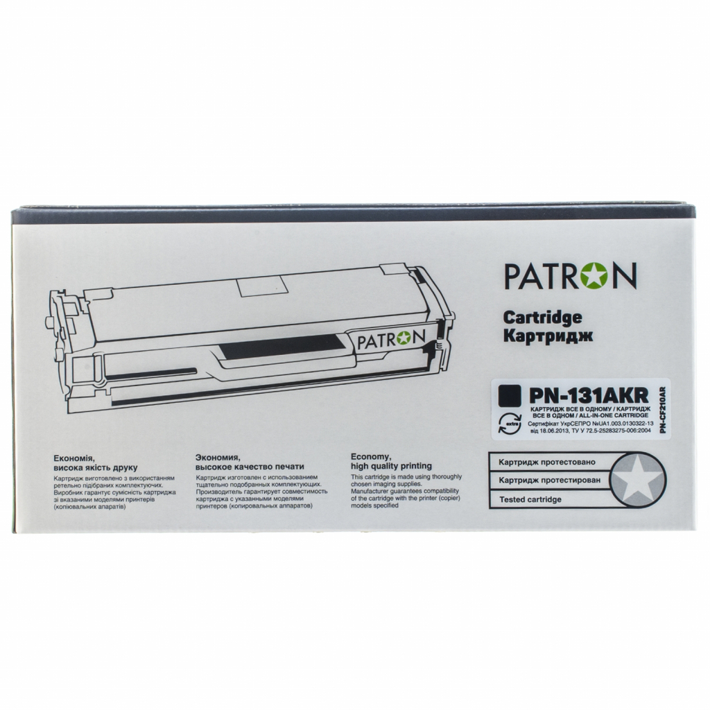 Картридж Patron HP CLJ CF210A для M251/M276 Black, Extra (PN-131AKR) - 3