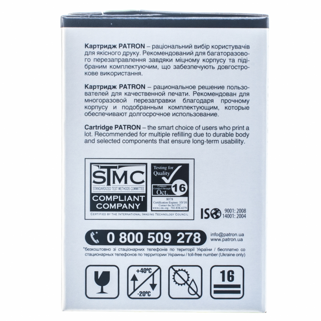 Картридж Patron HP CLJ CF210A для M251/M276 Black, Extra (PN-131AKR) - 4