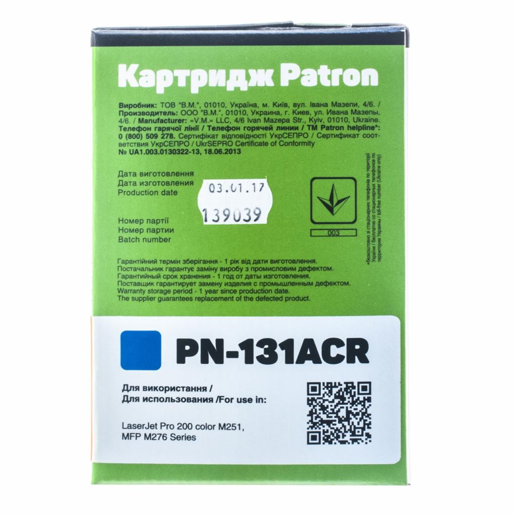 Картридж Patron HP CLJ CF211A для M251/M276 Cyan, Extra (PN-131AСR) - 2 Картридж Patron HP CLJ CF211A для M251/M276 Cyan, Extra (PN-131AСR) - 2