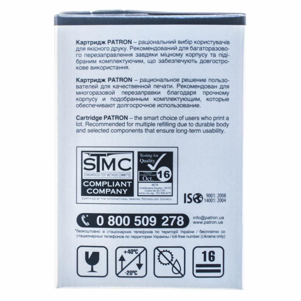 Картридж Patron HP CLJ CF212A для M251/M276 Yellow, Extra (PN-131AYR) - 4 Картридж Patron HP CLJ CF212A для M251/M276 Yellow, Extra (PN-131AYR) - 4