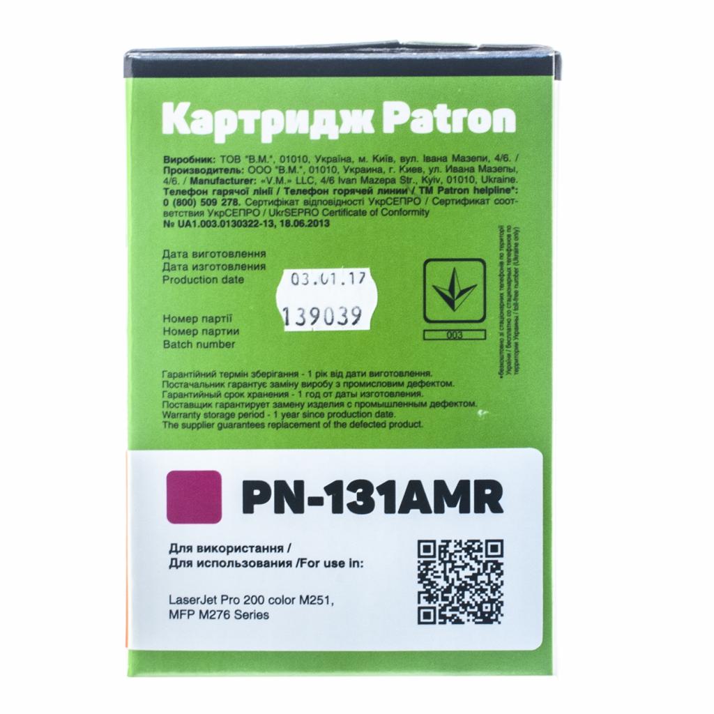 Картридж Patron HP CLJ CF213A для M251/M276 Magenta , Extra (PN-131AMR) - 2 Картридж Patron HP CLJ CF213A для M251/M276 Magenta , Extra (PN-131AMR) - 2