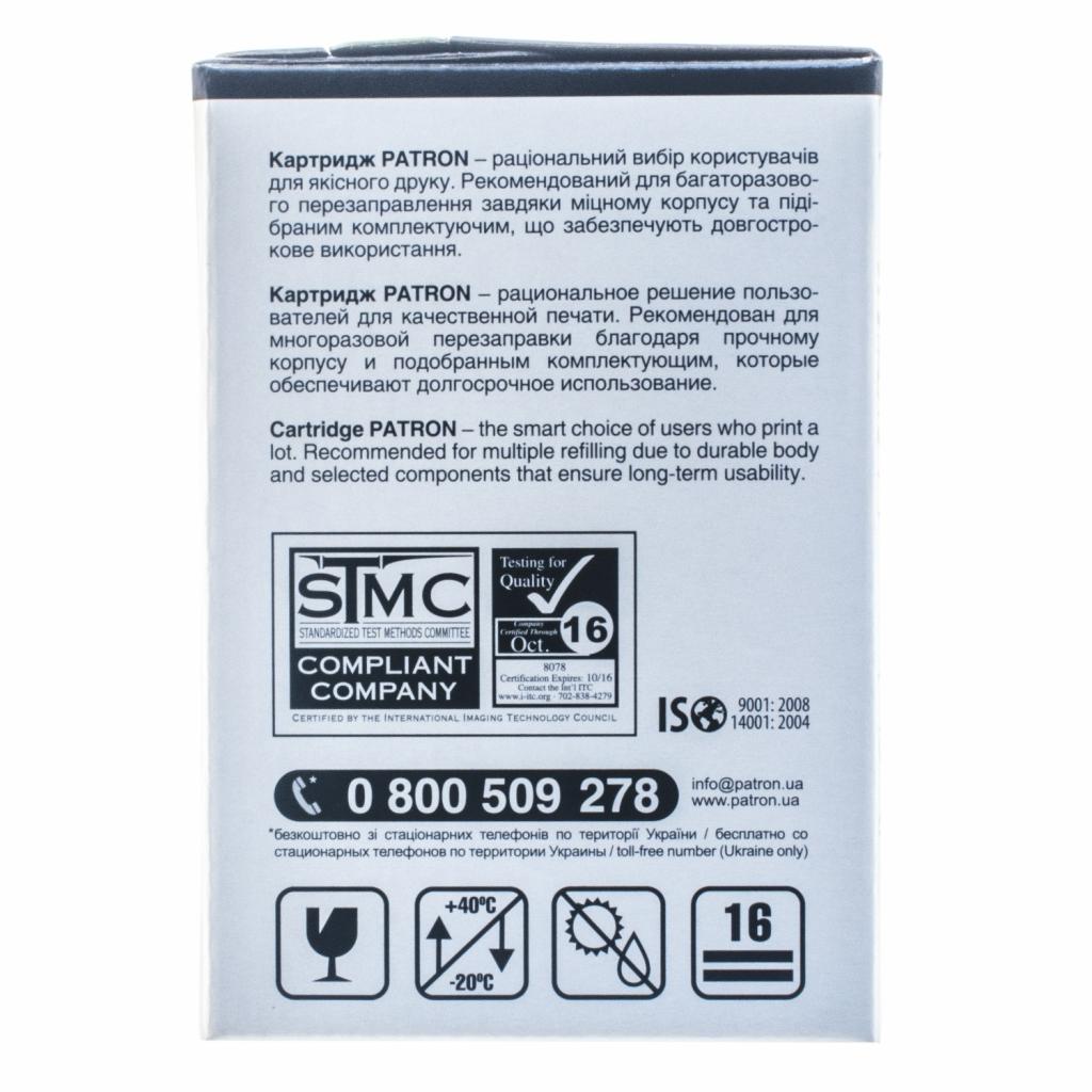 Картридж Patron HP CLJ CF213A для M251/M276 Magenta , Extra (PN-131AMR) - 4 Картридж Patron HP CLJ CF213A для M251/M276 Magenta , Extra (PN-131AMR) - 4