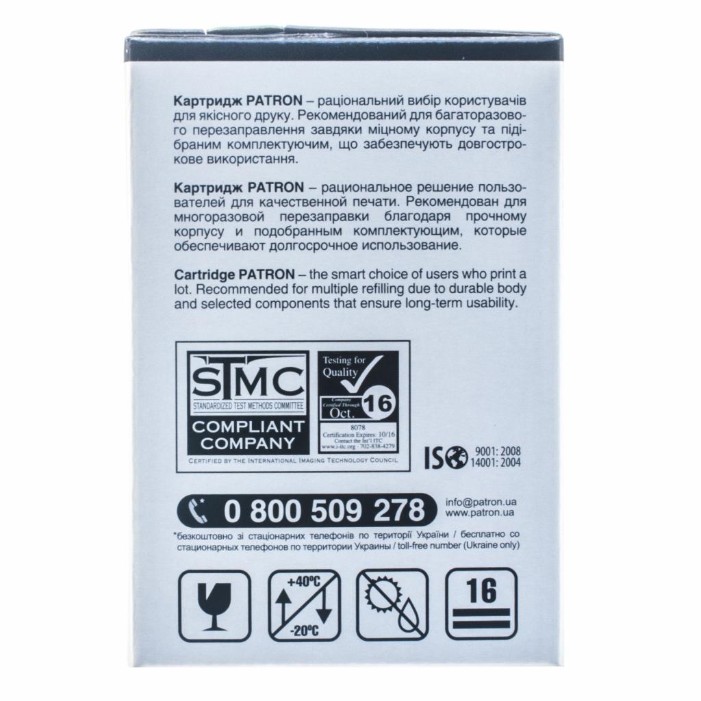 Картридж Patron HP CLJ CF353A для M176/M177 Magenta, Extra (PN-130AMR) - 4