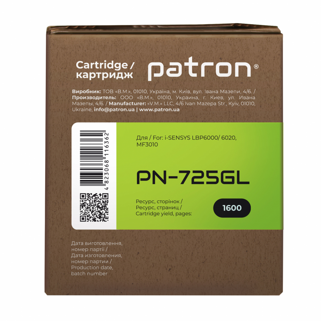 Картридж Patron CANON 725 GREEN Label (PN-725GL) - 2 Картридж Patron CANON 725 GREEN Label (PN-725GL) - 2