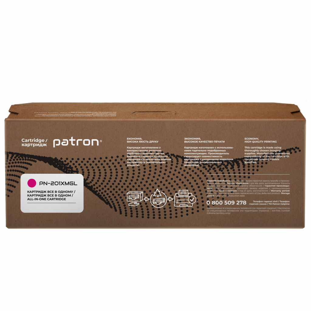 Картридж Patron HP CLJ (CF403X для M252/M274/M277 Magenta, GREEN Label (PN-201XMGL) - 4 Картридж Patron HP CLJ (CF403X для M252/M274/M277 Magenta, GREEN Label (PN-201XMGL) - 4