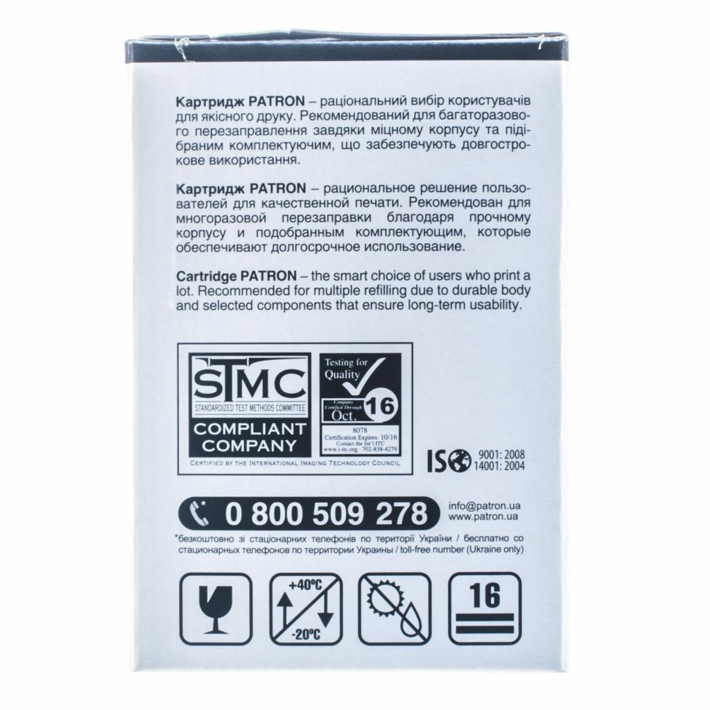 Картридж Patron HP CLJ CF350A для M176/M177 Black, Extra (PN-130AKR) - 4